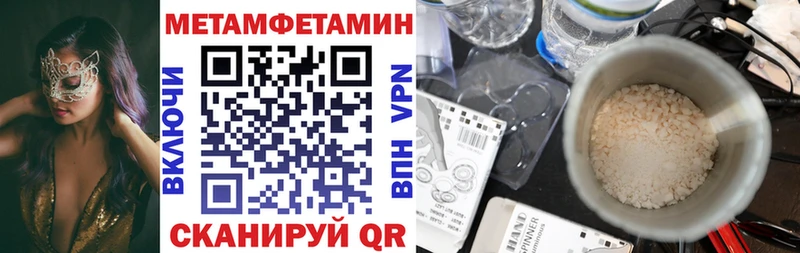 Amphetamine Розовый Анадырь
