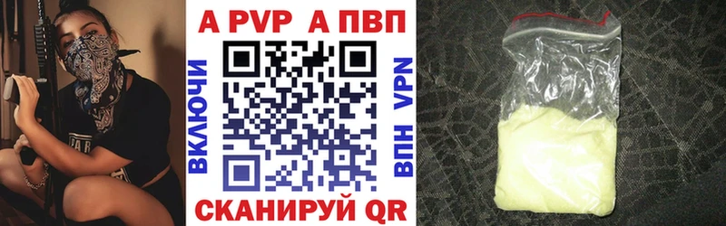 omg tor Анадырь Alpha PVP мука