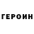 Кетамин VHQ My Business