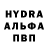 МДМА молли init1