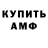 ГАШ убойный Truman Groves