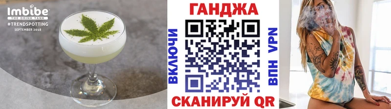 Печенье с ТГК конопля  Анадырь 