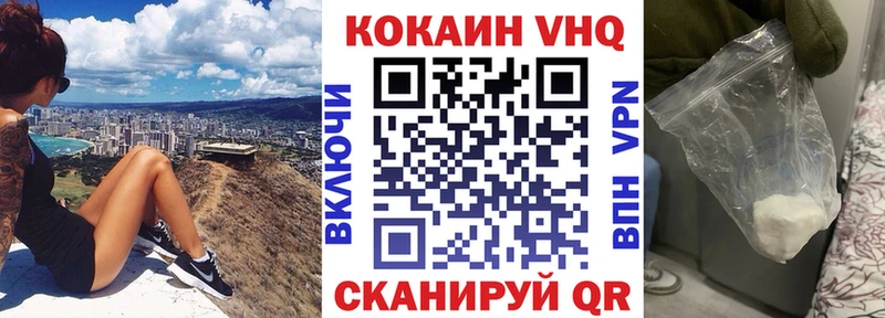 сколько стоит Анадырь COCAIN 98%