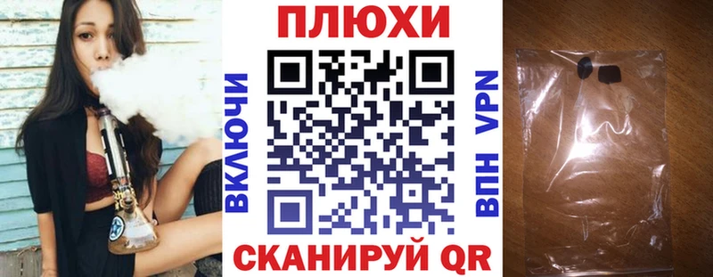 Гашиш hashish Анадырь