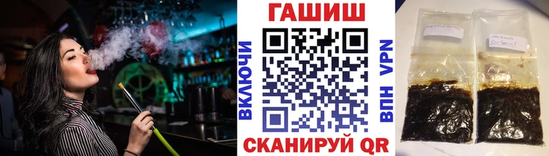 ОМГ ОМГ ссылки  Анадырь  ГАШ ice o lator  как найти  