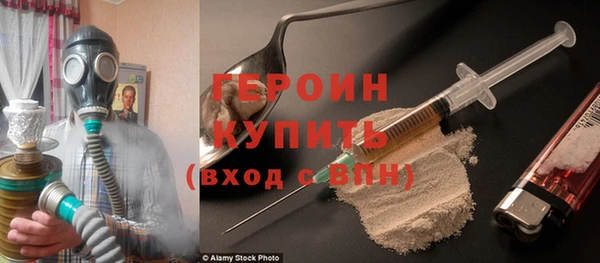 экстази Абдулино