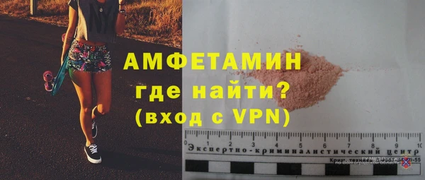 первитин Абаза