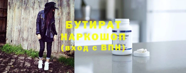 метадон Абинск