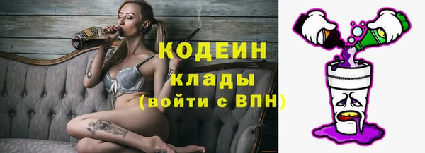 метадон Абинск