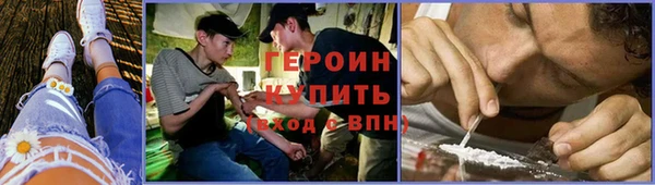 метадон Абинск