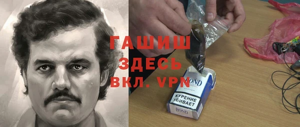 первитин Абаза