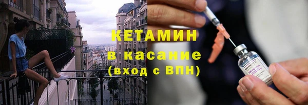 метадон Абинск