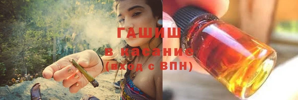 экстази Абдулино