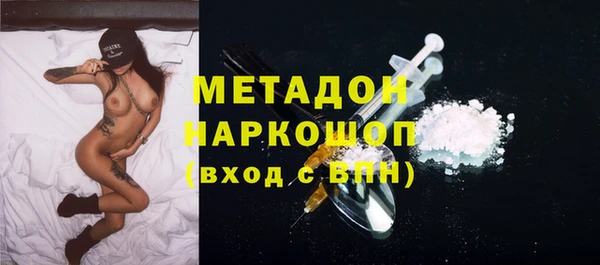 экстази Абдулино