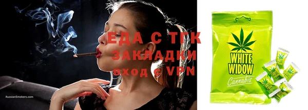 экстази Абдулино
