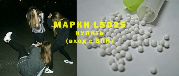 первитин Абаза