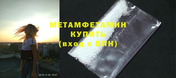 метадон Абинск