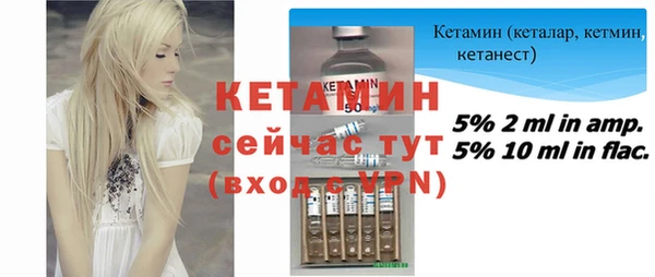 метадон Абинск