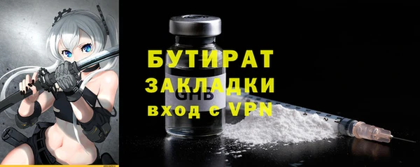 экстази Абдулино