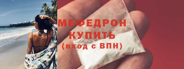 метадон Абинск