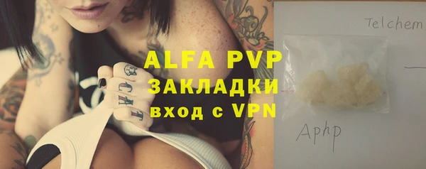 первитин Абаза