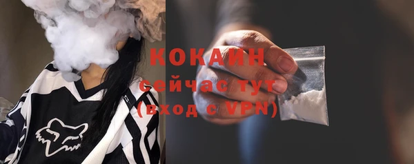 первитин Абаза