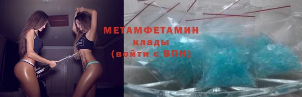 экстази Абдулино