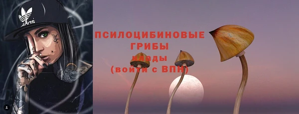 экстази Абдулино
