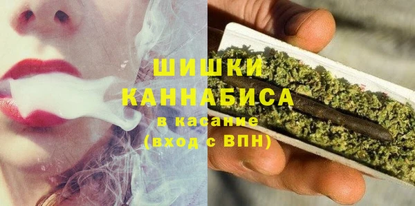 экстази Абдулино