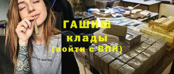 экстази Абдулино