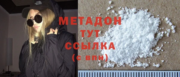 первитин Абаза