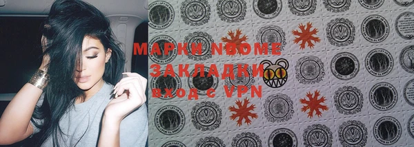 экстази Абдулино