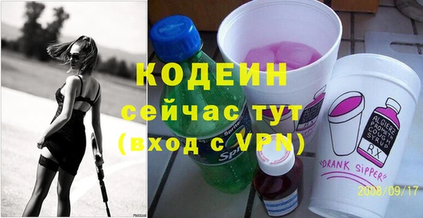 первитин Абаза