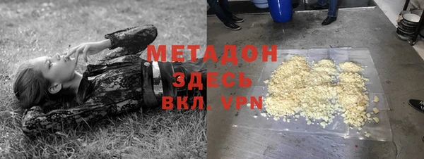 экстази Абдулино