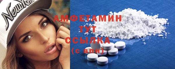 первитин Абаза