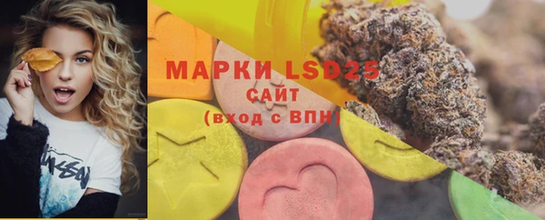 экстази Абдулино
