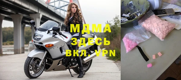 экстази Абдулино