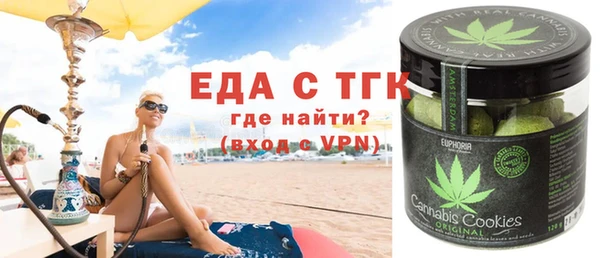 метадон Абинск