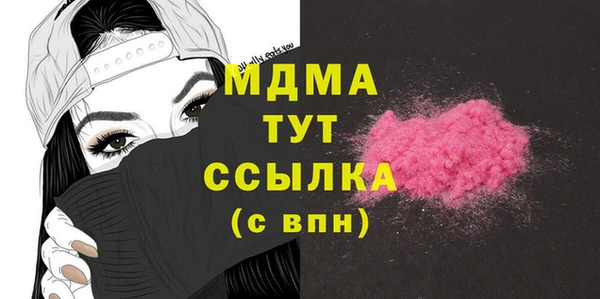 метадон Абинск