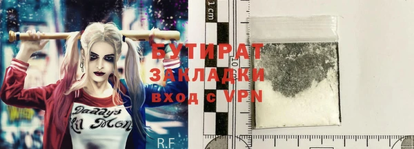 первитин Абаза