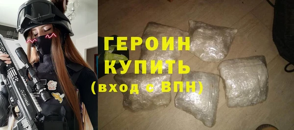 первитин Абаза
