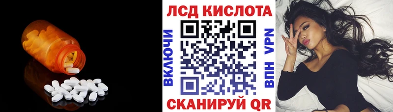 Лсд 25 экстази ecstasy  Анадырь 