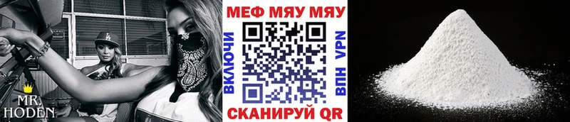 купить  цена  KRAKEN вход  Мефедрон мука  Анадырь 