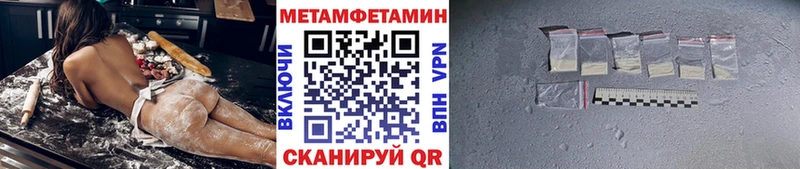Метамфетамин витя Анадырь