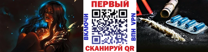 купить наркотик  Анадырь  блэк спрут онион  Первитин витя 