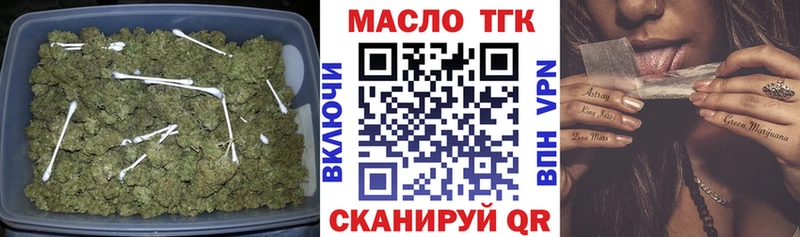 ТГК вейп  даркнет сайт  Анадырь 