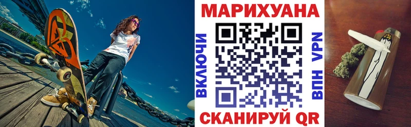 закладка Анадырь Канабис AK-47